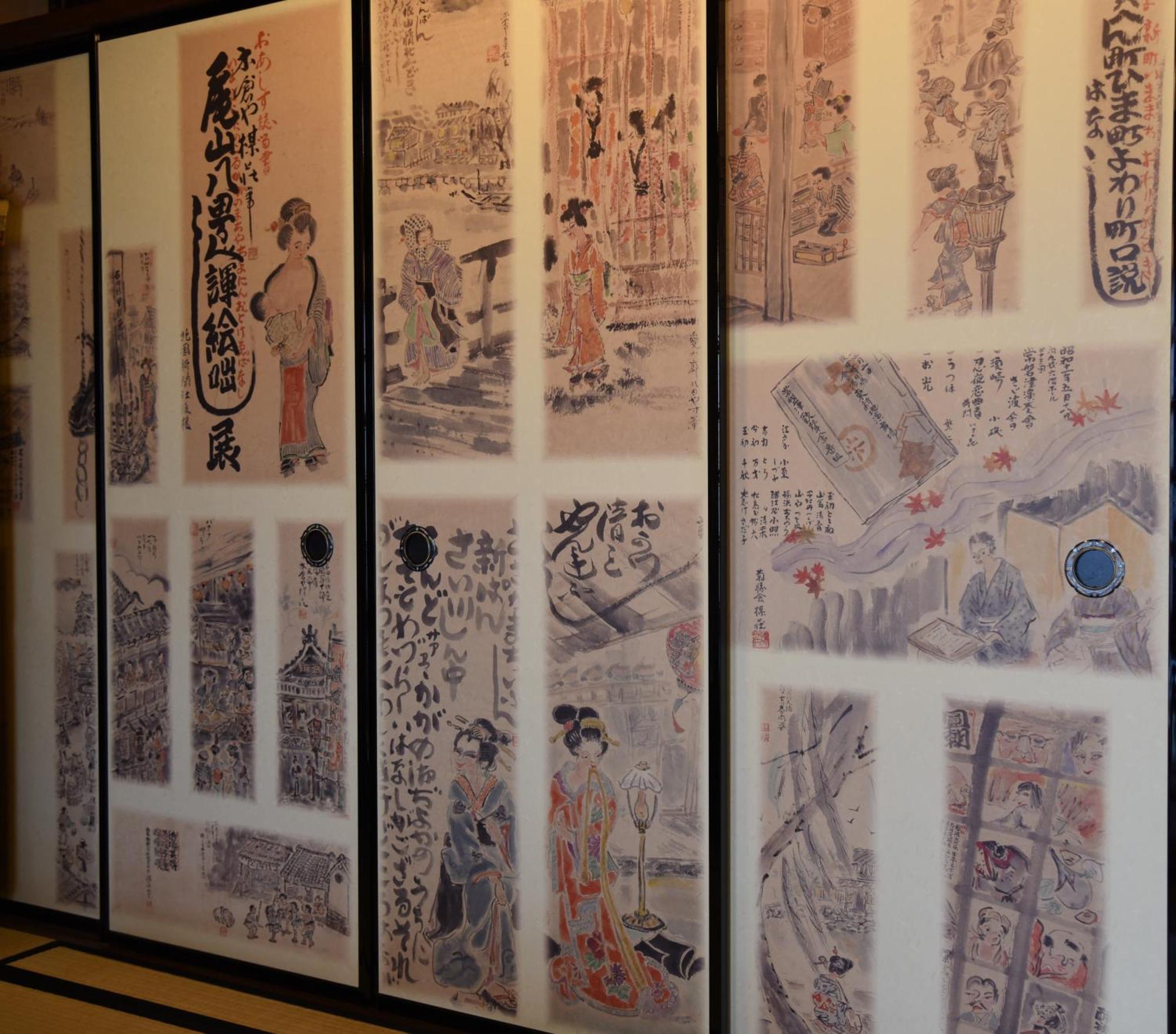 Japanese Machiya Private Asanogawa